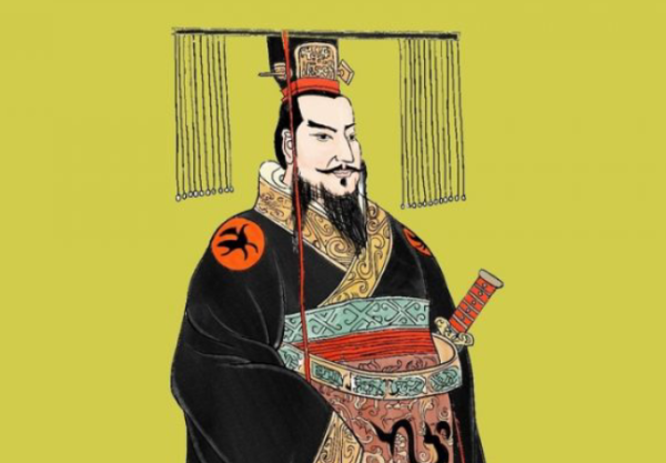 Qin Shi Huang